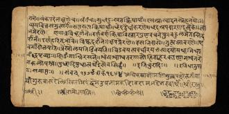 An old book with Indian sanskrit writing on it.